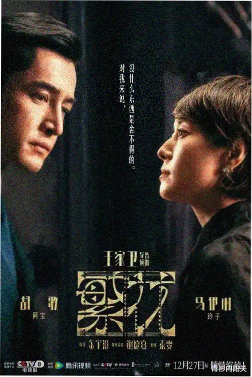 漫画改编动画趋势配图