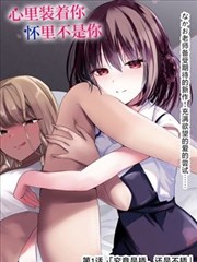 深海图书室 漫画封面