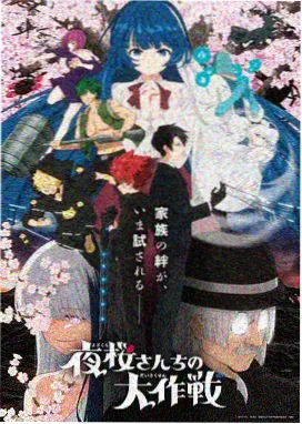 零号拳手 漫画封面