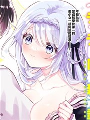 不眠侦探社 漫画封面